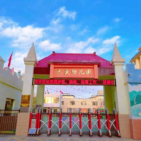 七色彩虹民盛幼儿园 本周美食分享