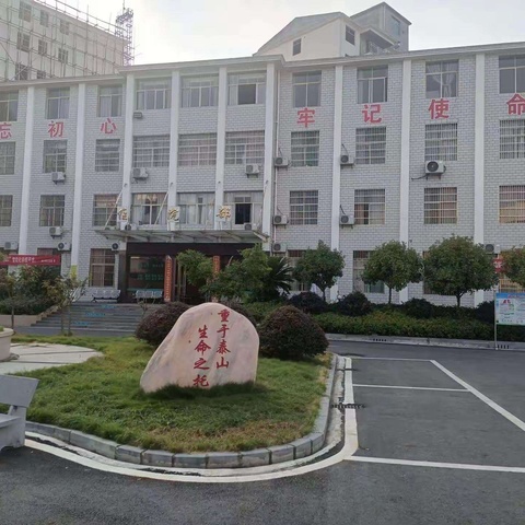 乘风破浪 砥砺前行--狮子镇卫生院2026年新年贺词