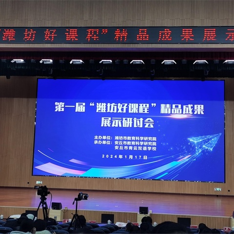 潍坊广文中学校本课程《我能做好我自己》在潍坊市第一届“潍坊好课程”建设与评选活动中获奖！