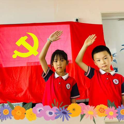 🌼童心向党，梦想启航🌼——信远福源幼儿园“喜迎七一建党节”主题系列活动