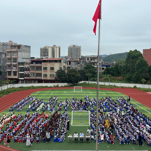 “快乐童年 快乐成长” 防城区第六小学 2025 年庆六一系列活动