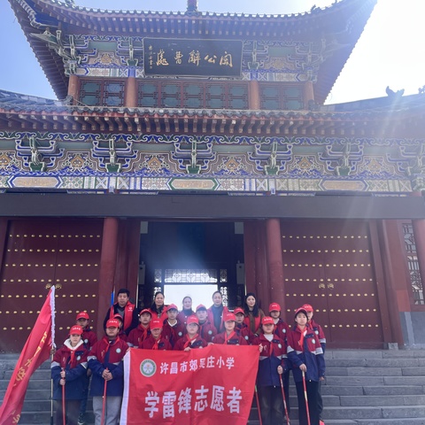 【德育】传承雷锋精神，争做追“锋”少年——许昌市灞陵路小学开展“学雷锋”系列活动