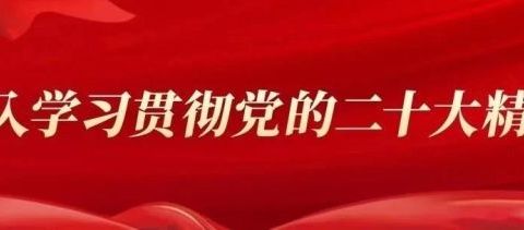 【德育】缅怀革命先烈 传承红色基因——许昌市灞陵路小学开展清明系列活动