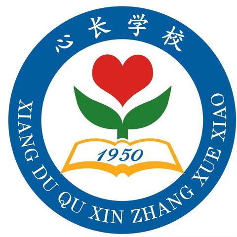 心长小学清明假期安全提醒-----致家长一封信
