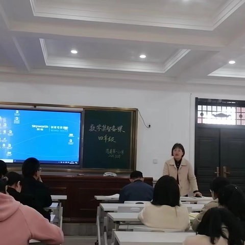 “聚”集体智慧 “备”精彩课堂——范县第一小学四年级组数学集智备课活动