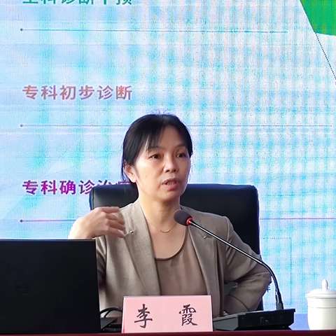 济南市开展“全国残疾预防重点联系地区”老年残疾预防技术创新项目专项培训