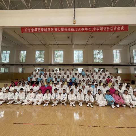 宁玲送教高唐站，锚足后劲写新篇 ——山东永年高唐辅导站第七期培训班结业仪式在春长小学风雨操场举行