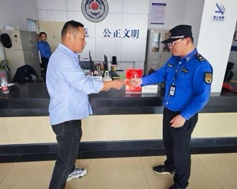 【雷锋式中队建设】小小身份证的归家之旅