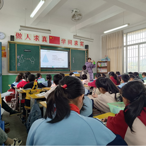 聚焦情境创设 提高参与度 —《小学数学创设教学情境提高学生有效参与度的研究》课题研讨活动报道