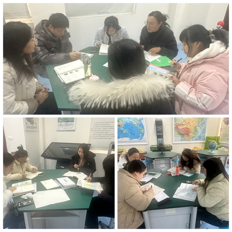地理集智 新学期教学计划启航