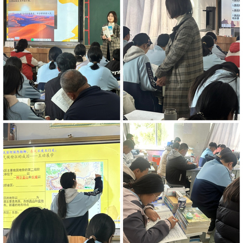 以地理为桥，共赴知识之约——开元中学八年级地理组赴十六中送课活动