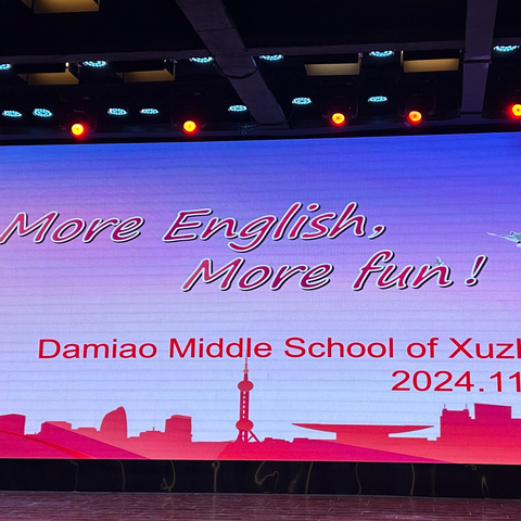 More English，More fun！——徐州市大庙中学九年级English party活动