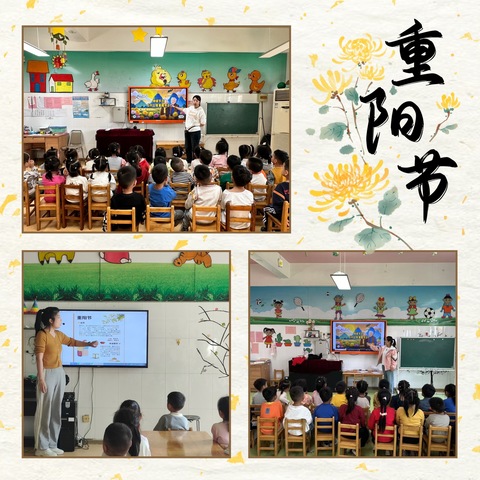 【洪绪中心园 主题教育】洪绪镇中心幼儿园开展“情暖金秋时 爱在重阳节”重阳日主题系列活动