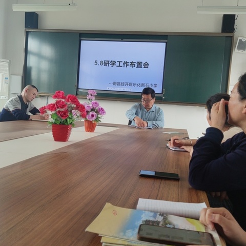 探寻自然奥秘，认知多元生态——新石小学2024年春季研学活动