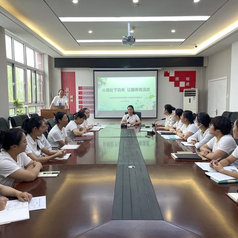 “从细处下功夫 让服务有温度”海勃湾区第八幼儿园党支部八月主题党日活动