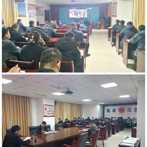 临漳县应急管理局组织召开工贸行业安全生产“三率”管理治本攻坚部署暨监管监察重点工作部署会