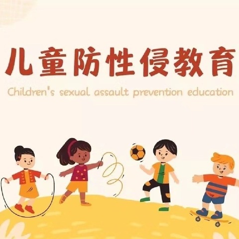 “幼小衔接，中班在行动”——白石渡镇中心幼儿园中班三月幼小衔接活动花絮