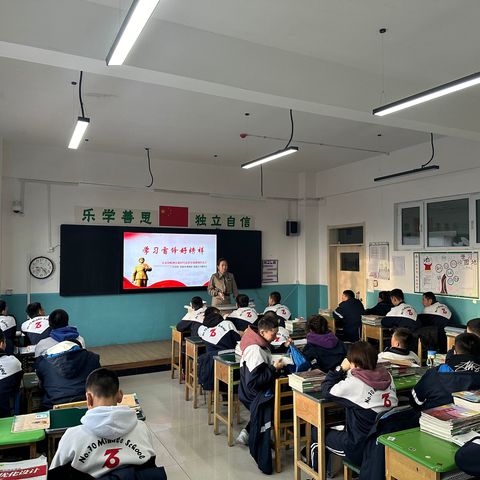 乌鲁木齐县庙尔沟中学开展“传承雷锋精神 凝聚奋进力量”学雷锋主题教育活动