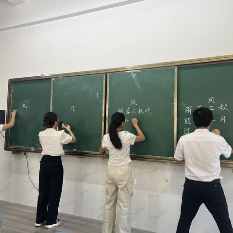 ［第27届推普周］“粉”墨飞扬，“笔”展风采——乐安县城北学校举行教师粉笔字比赛