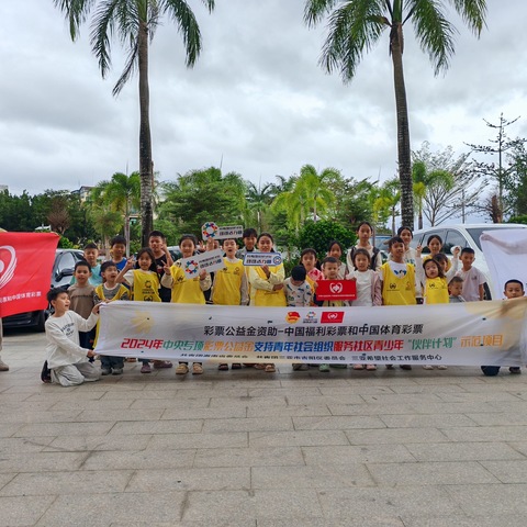 新红村团支部趣味运动会之“企鹅漫步”活动