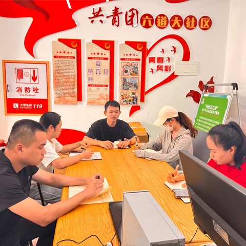 【吉阳区六道大社区团委】六道大社区团委召开7月份基层例会
