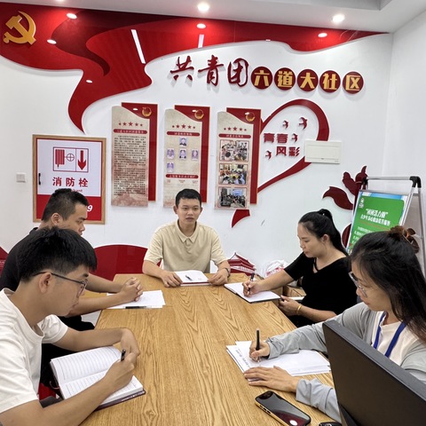 【吉阳区六道大社区团委】六道大社区团委召开8月份基层例会