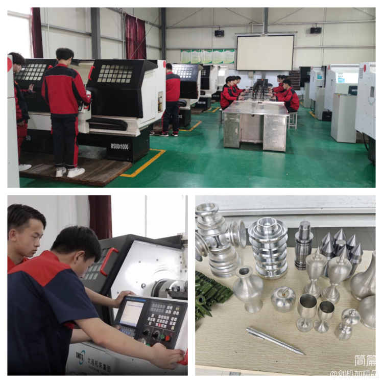 简篇-河南经贸技师学院机械工程系