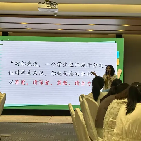 匠心育人  蓄力前行——东营经济开发区中小学骨干班主任能力提升培训班三组学习简报（二）