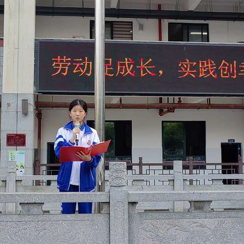 2306班国旗下的讲话