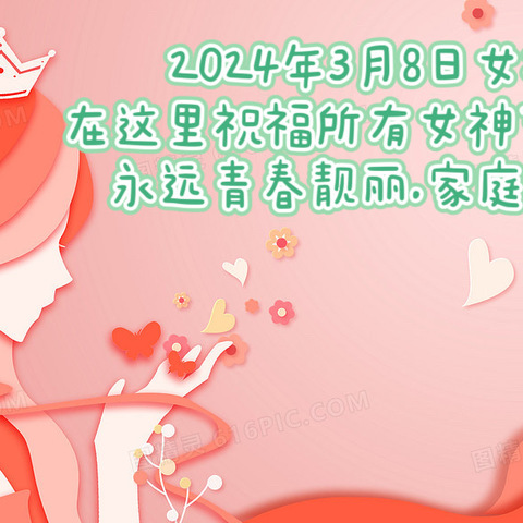 春暖花开季！最美女神节——吾悦华府幼儿园大一班