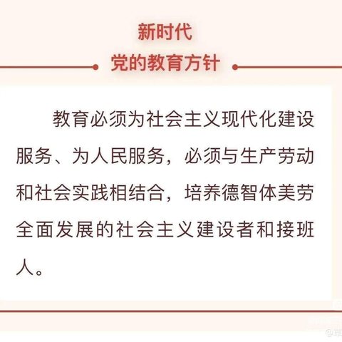 凝聚力量  绽放风采——草滩学区“抓培训、促发展”专题年活动语文教师培训