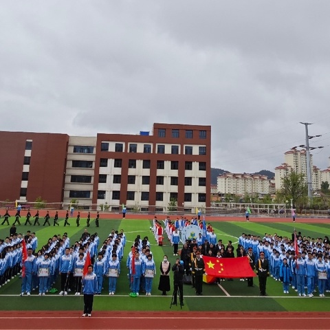 “筑梦新篇，奔赴不凡”--承德市第十八中学“奔跑吧，少年”春季田径运动会开幕式