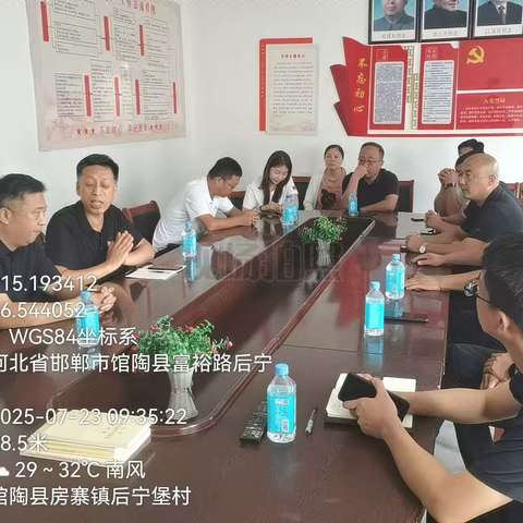 环境整治办（7.21—7.25）