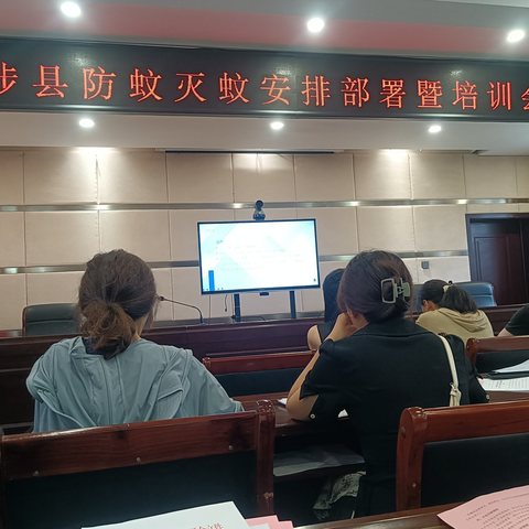 环境整治工作办（8.4—8.8）