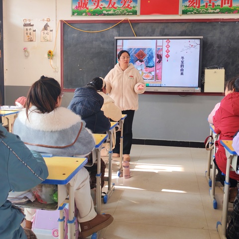 情暖冬至，文化传承——田严小学冬至活动圆满落幕