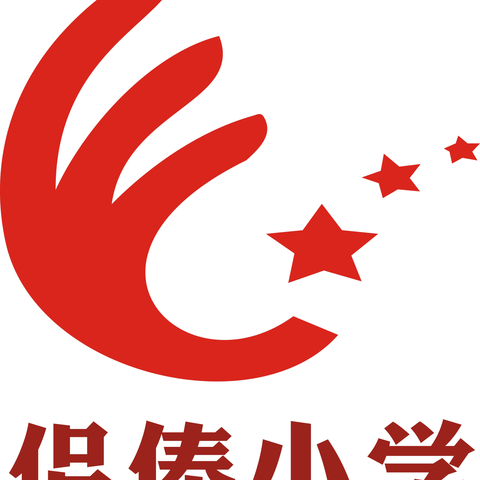 快乐暑假，安心一“夏”——侣俸小学暑假放假通知及温馨提示