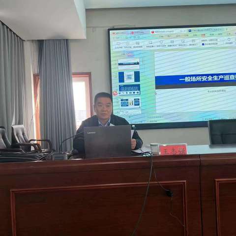 区安委办组织开展一般场所安全生产巡查要点培训工作