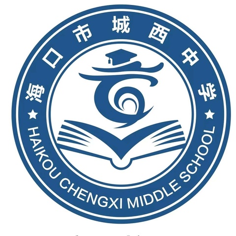 海口市城西中学(城西校区)九年级第四周周末劳动--我是洗衣小能手