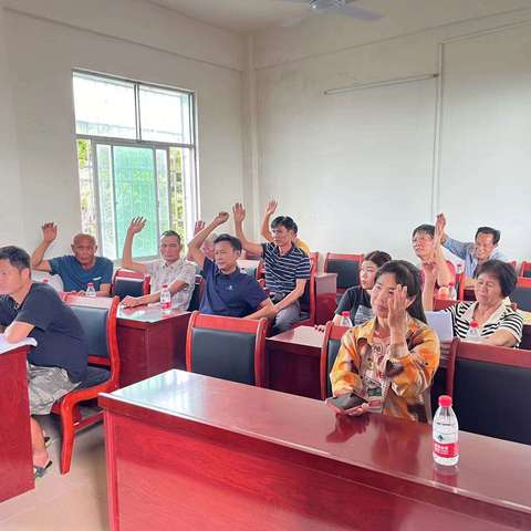 组织召开我社区协商会议“四大”议题