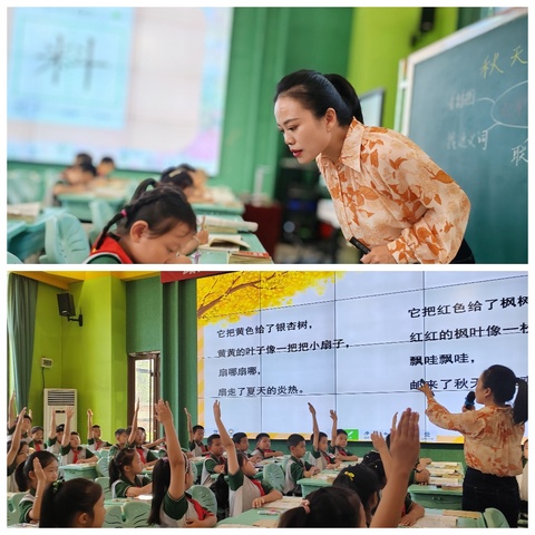 在语文的时光里行走——《秋天的雨》教学侧记