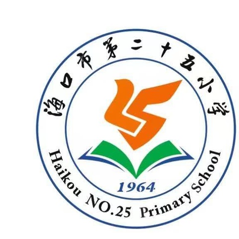 基于学业质量标准，实现“教学评”一致——海口市第二十五小学教育集团英语学科综合练习(三)质量分析研讨活动