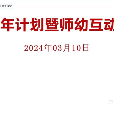 【第33期】秣马厉兵 砥砺前行—2014再出发