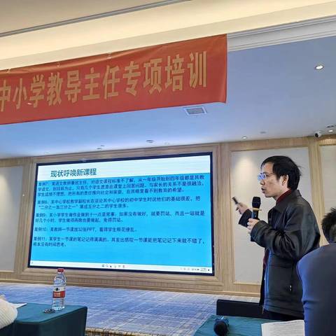 聚焦新课程，提升新能力，促进新管理 "湘教关爱行"-邵阳县教导主任专项培训