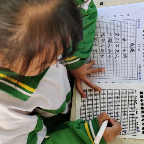 “提笔即是练字时”——临清市先锋办事处郭堤小学举行规范书写验收评定活动