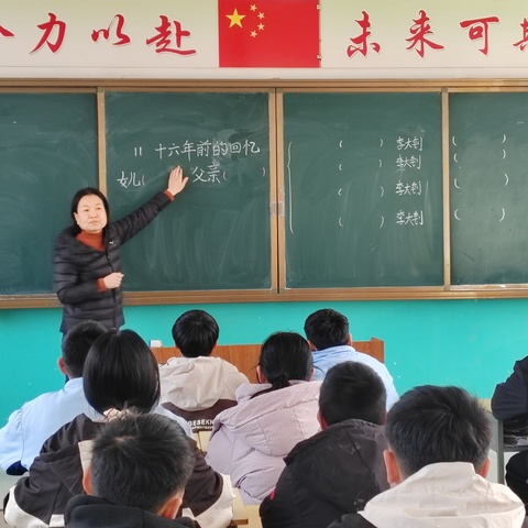 【大单元教学研讨】临清市先锋办事处郭堤小学开展教学研讨活动