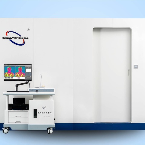 中医检查“神器”——红外线成像仪