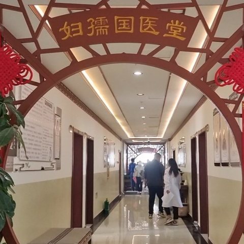 温暖贴敷，呵护心灵：中医科提升患者就医体验的温情之旅