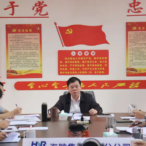广坝分公司召开党组织书记抓党建工作述职评议会