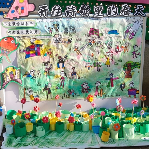 用灵巧的小手描绘诗意春天