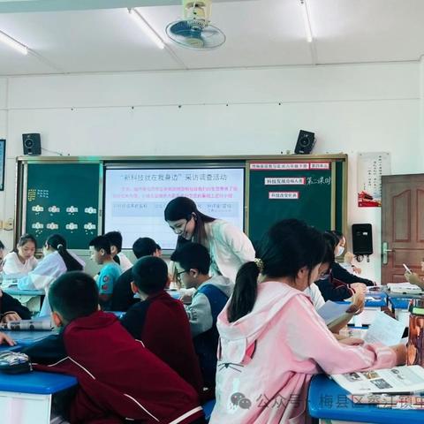 送教传薪火，交流共成长——德兴小学、外国语学校联合开展送教下乡活动教研纪实